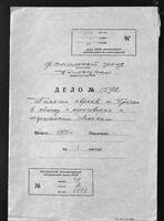 List kahału zydowskiego w m. Grodno dot. rozmow z marszalkiem Lenskiegim.