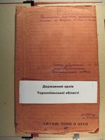 Wykazy wyborców w m. Przemyślany do Senatu Rzeczypospolitej Polskiej, z oznaczeniem daty urodzenia.