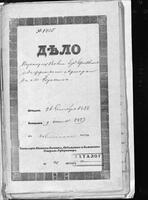 Об устройстве ярмарки в м-ке Городница. В деле: - статистические данные о населении м-ка Городница; - сведения о ярмарке в м-ке Корец.