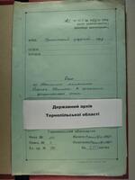 По обвинению мещанина м. Вышгородок Шимона Кириха в хранении запрещенных молитвенников.