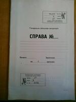 По прошению купца Вольфа Давидовича возвратить деньги украденные у еврейских купцов во время ярмарки в м-ке Борзна.
