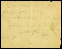 פרוטוקולים מתוך אסיפות משק בעניין חברת נוער א' מגרמניה, 1936-1935.