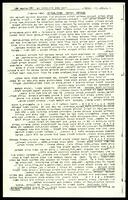 עלונים העוסקים בחברת נוער א' מגרמניה, 1936-1935.