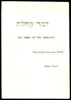 דברי קהלת (כתב יד) : [מחזור שירים למקהלה מעורבת] / אהרון חרל"פ.