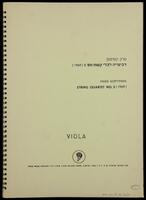 String quartet (1969) : Mark Kopytman. : [Parts. Viola].
