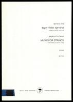 Music for strings : for string quartet : score / Mark Kopytman.