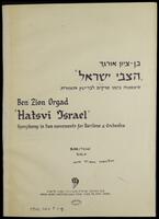 הצבי ישראל : בן ציון אורגד. : סימפוניה בשני פרקים לבריטון סולו ותזמורת (שמואל ב').