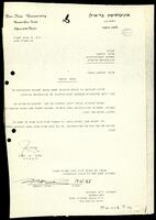 Correspondence: Bar-Ilan University - Joseph Dorfmann.