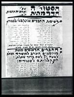 מאמרים העוסקים בפעילות תיאטרון 'אהל' ובשחקניו.