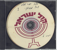 שלא יגמר לעולם