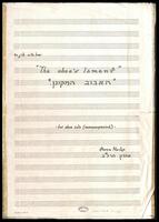 "The oboe lament" (photocopy of manuscript) : for oboe solo / Aharon Harlap.