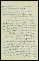ברלין, חיים.
