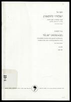 "Else" (homage) : chamber scene for mezzo-soprano, narrator and 4 instruments (1975) / Josef Tal ; text, Israel Eliraz.