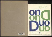 Duo : for viola and piano [(1965)] / Josef Tal.