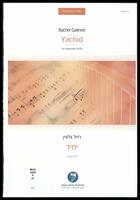 Yachid : for violoncello (2010) / Rachel Galline.