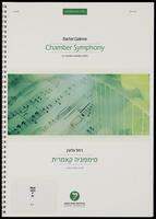 Chamber Symphony : for chamber ensemble (2005) / Rachel Galline.