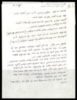 קטעי עיתונות - דברים לזכר מסטצ'קין.