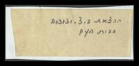 הרצאה.