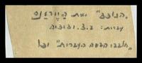 מחזות בתרגום בן-ציון ידידיה - אות נ'.