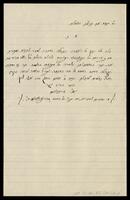 Illanae, Eliezer Yitzhak. Kondolenzbrief.