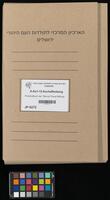 Protokollbuch der Talmud-Thora-Stiftung (Ben-Zion-Verein).