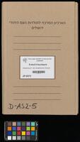"Notizenbuch" der israelitischen Schule.