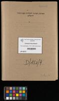 Trauungsregister, 1815-1868 Geburtsregister, 1815-1875 Sterberegister, 1864-1875.