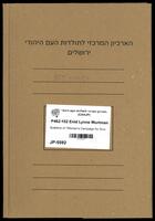Bulletins of "Women's Campaign for Soviet Jewry.".