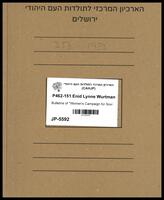 Bulletins of "Women's Campaign for Soviet Jewry.".