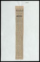 מופעים - כתבות, ביקורות.