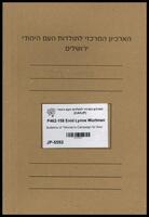 Bulletins of "Women's Campaign for Soviet Jewry.".