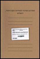 Bulletins of "Women's Campaign for Soviet Jewry.".