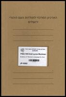 Bulletins of "Women's Campaign for Soviet Jewry.".