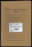 Bulletins of "Women's Campaign for Soviet Jewry.