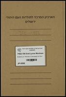 Bulletins of "Women's Campaign for Soviet Jewry.".