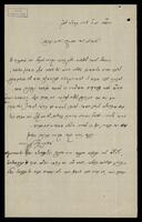 Society for the Promotion of Culture among the Jews of Russia.