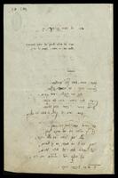 משה על שפת היאור (על פי ויקטור הוגו).