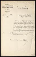 Society for the Promotion of Culture among the Jews of Russia.