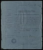 Certificate of attendance for military service.