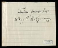 Letters to Dr. Kulisher from various personalities.