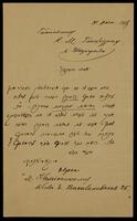 Kamionski, Moshe.