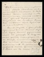 Letters from Grigory Bogrov to Yakov Teitel.