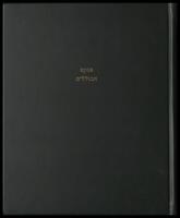 פנקס קבלת תרומות וחלוקתן. ועד הכללי, למוסדות וליחידים תר"ס-תרס"א.