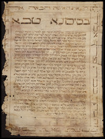 כתובה. נובלרה, איטליה. תר"ו.