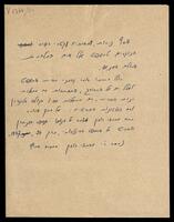 Copy of German Prisenordnung, with comments by Rosenne.
