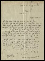 מכתב מאת אייזנשטדט, שמואל אל ביאליק, ח. נ. בעניין מכירת ספרי 'מוריה' בחו"ל.