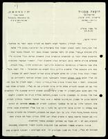 מכתב מאת פרסיץ, שושנה אל ביאליק, ח. נ. בעניין מימון נסיעתו לפולין.