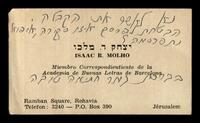 כרטיס הביקור של מלכו, יצחק רפאל ועליו שאלה וברכה בכתב יד.