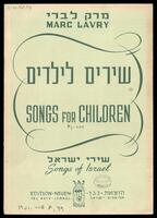 שירים לילדים.. מרק לברי. .אופ. 200
