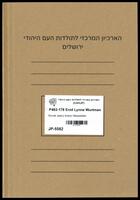 Soviet Jewry Action Newsletter.